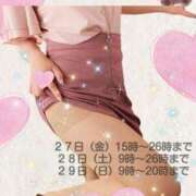 ヒメ日記 2026/03/27 09:32 投稿 ほし 熟女の風俗最終章 宇都宮店