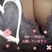 ヒメ日記 2026/04/19 09:13 投稿 ほし 熟女の風俗最終章 宇都宮店