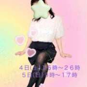 ヒメ日記 2026/07/05 09:02 投稿 ほし 熟女の風俗最終章 宇都宮店