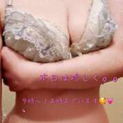 ヒメ日記 2026/07/27 10:31 投稿 ほし 熟女の風俗最終章 宇都宮店