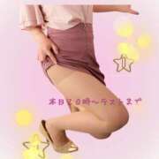 ヒメ日記 2026/09/26 08:21 投稿 ほし 熟女の風俗最終章 宇都宮店