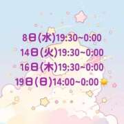 ヒメ日記 2026/04/05 20:28 投稿 星川～HOSHIKAWA～ BBW大宮店