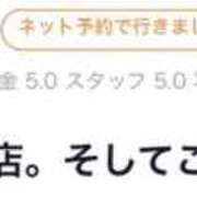 ヒメ日記 2025/07/10 14:30 投稿 園田ひかる 渋谷ガーデン