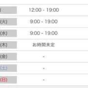 ヒメ日記 2025/07/28 20:03 投稿 園田ひかる 渋谷ガーデン