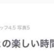 ヒメ日記 2025/12/11 13:03 投稿 園田ひかる 渋谷ガーデン