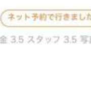 ヒメ日記 2025/12/15 17:42 投稿 園田ひかる 渋谷ガーデン