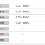 ヒメ日記 2026/02/24 09:42 投稿 園田ひかる 渋谷ガーデン