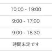 ヒメ日記 2026/09/14 17:02 投稿 園田ひかる 渋谷ガーデン