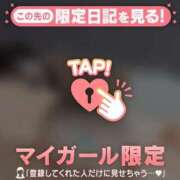 ヒメ日記 2025/10/06 00:31 投稿 六角うらん ABC 岩手ソープ