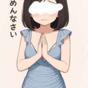 六角うらん ごめんなさい ABC 岩手ソープ