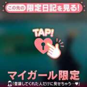 ヒメ日記 2026/08/23 14:31 投稿 六角うらん ABC 岩手ソープ