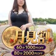 ヒメ日記 2026/10/13 14:26 投稿 ゆきみ 多恋人倶楽部周南店