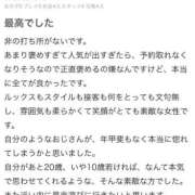 ヒメ日記 2025/07/04 13:58 投稿 あおい 町田人妻城