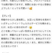 ヒメ日記 2025/07/14 18:03 投稿 あおい 町田人妻城