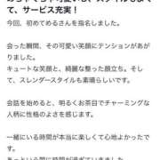 ヒメ日記 2025/07/12 23:59 投稿 藤咲める ウルトラハピネス