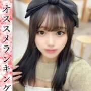 藤咲める 今月も💞✨️ ウルトラハピネス