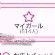 藤咲める ありがとう🥹 ウルトラハピネス