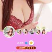 ヒメ日記 2025/07/17 16:52 投稿 ののか パリス雄琴店