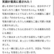 ヒメ日記 2025/10/06 11:08 投稿 ののか パリス雄琴店