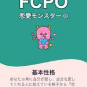 ヒメ日記 2025/10/02 12:46 投稿 せな バニーオンデマンド