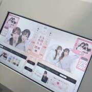 せな ぷりぷり バニーオンデマンド