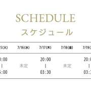 ヒメ日記 2025/07/14 12:00 投稿 まいな 当たりSPA