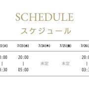 ヒメ日記 2025/07/21 10:00 投稿 まいな 当たりSPA