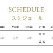 ヒメ日記 2025/07/28 10:15 投稿 まいな 当たりSPA