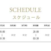 ヒメ日記 2025/08/04 11:01 投稿 まいな 当たりSPA