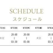 ヒメ日記 2025/08/11 12:00 投稿 まいな 当たりSPA