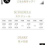 ヒメ日記 2025/09/02 14:20 投稿 まいな 当たりSPA