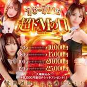 ヒメ日記 2025/07/06 22:53 投稿 えれな☆本当のスタイル抜群☆ ドMなバニーちゃん 柴田店