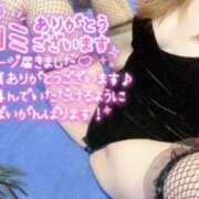 ヒメ日記 2025/06/20 12:56 投稿 かなみ☆M性感 ドMなバニーちゃん 柴田店