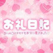 ヒメ日記 2025/08/09 20:08 投稿 あむ PHANTOM(ファントム)