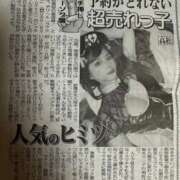 ヒメ日記 2025/06/24 09:43 投稿 シャネル BLUE BIRD (ブルーバード) 上越