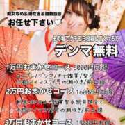 ヒメ日記 2025/07/21 15:53 投稿 シャネル BLUE BIRD (ブルーバード) 上越