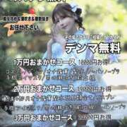 ヒメ日記 2025/07/28 12:23 投稿 シャネル BLUE BIRD (ブルーバード) 上越