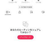 ヒメ日記 2025/08/01 17:43 投稿 シャネル BLUE BIRD (ブルーバード) 上越