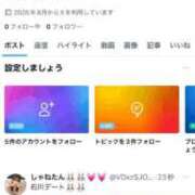 ヒメ日記 2025/08/08 23:53 投稿 シャネル BLUE BIRD (ブルーバード) 上越