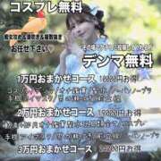 ヒメ日記 2025/08/24 18:33 投稿 シャネル BLUE BIRD (ブルーバード) 上越