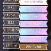 ヒメ日記 2025/09/01 14:23 投稿 シャネル BLUE BIRD (ブルーバード) 上越