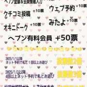 ヒメ日記 2025/09/01 15:03 投稿 シャネル BLUE BIRD (ブルーバード) 上越