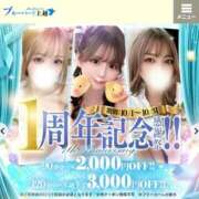 ヒメ日記 2025/10/10 14:29 投稿 シャネル BLUE BIRD (ブルーバード) 上越