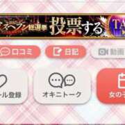 ヒメ日記 2025/10/28 12:23 投稿 シャネル BLUE BIRD (ブルーバード) 上越