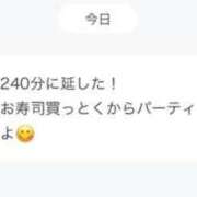 ヒメ日記 2025/11/17 20:23 投稿 シャネル BLUE BIRD (ブルーバード) 上越