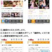 ヒメ日記 2025/11/26 14:25 投稿 シャネル BLUE BIRD (ブルーバード) 上越