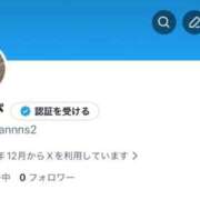 シャネル Twitter復活 BLUE BIRD (ブルーバード) 上越