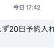 ヒメ日記 2025/12/18 21:43 投稿 シャネル BLUE BIRD (ブルーバード) 上越