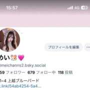 ヒメ日記 2026/01/04 16:13 投稿 シャネル BLUE BIRD (ブルーバード) 上越