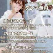 ヒメ日記 2026/04/13 10:33 投稿 シャネル BLUE BIRD (ブルーバード) 上越